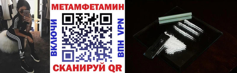 АМФЕТАМИН Premium  Спасск-Дальний 