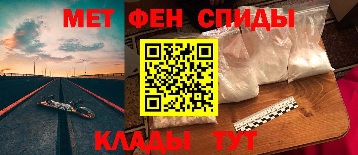 АМФ Розовый Спасск-Дальний