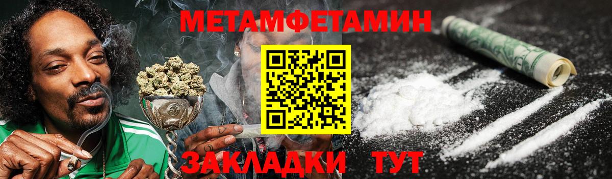 Спасск-Дальний  Amphetamine Розовый  Amphetamine  darknet официальный сайт  Вход с VPN 