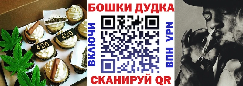 как найти закладки  Спасск-Дальний  Печенье с ТГК марихуана 