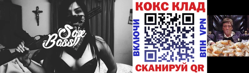 КОКАИН Колумбийский  наркота  Спасск-Дальний 