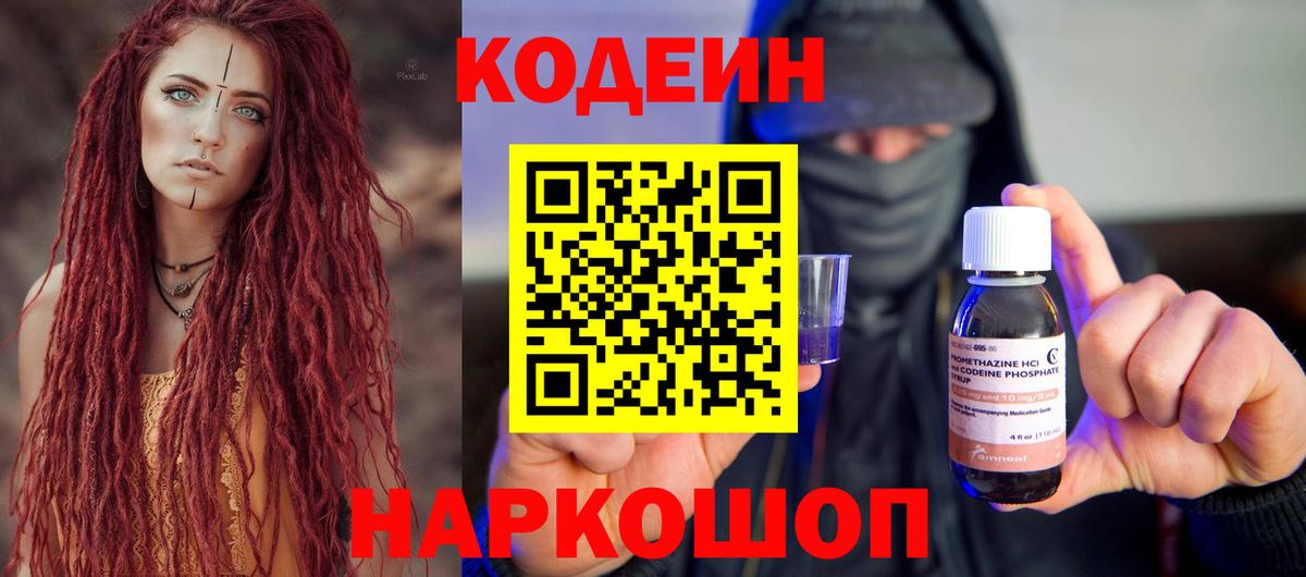 COCAIN Спасск-Дальний