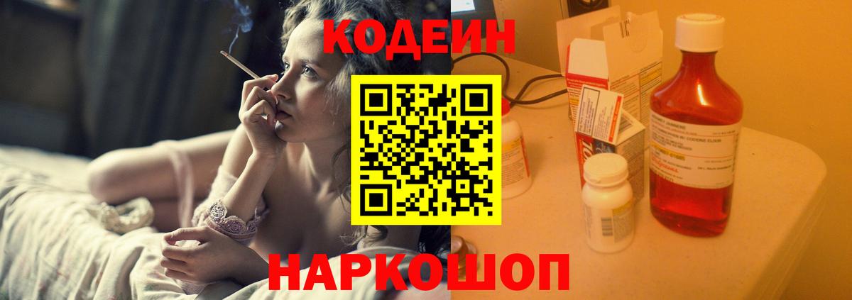 Меф   Спасск-Дальний  Вход с VPN  COCAIN  ГАШИШ  Канабис 