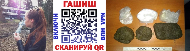 Гашиш хэш  Спасск-Дальний 