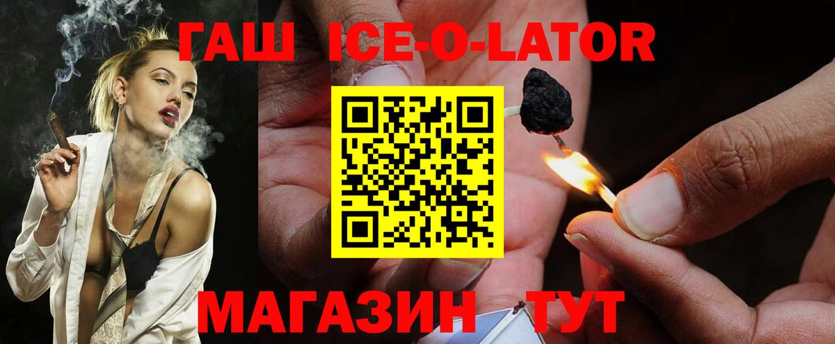 Гашиш индика сатива Спасск-Дальний