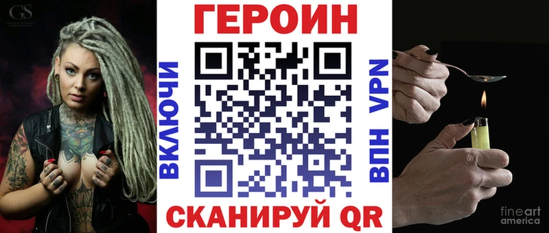 маркетплейс какой сайт  Спасск-Дальний  Героин VHQ 