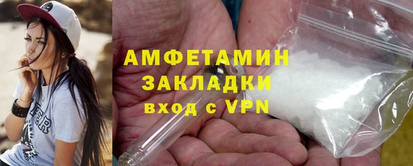 бутик Арсеньев