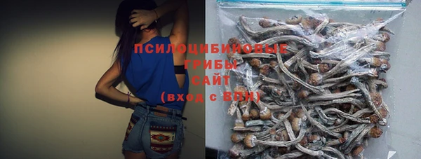 бутик Арсеньев