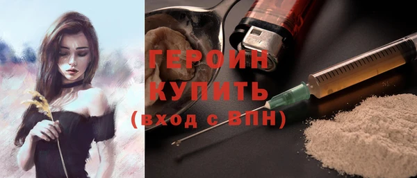 бутик Арсеньев