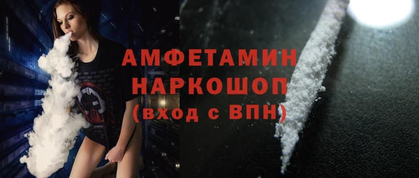 а пвп мука Армянск