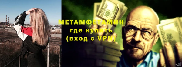 а пвп мука Армянск
