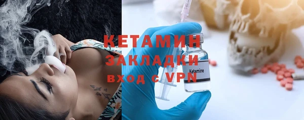 наркотики Балабаново