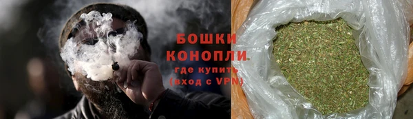 бутик Арсеньев