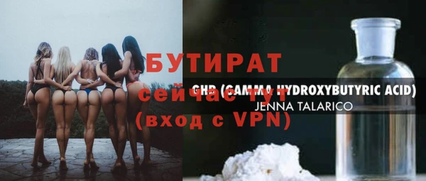 ПСИЛОЦИБИНОВЫЕ ГРИБЫ Аркадак