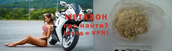 кокаин премиум Баксан