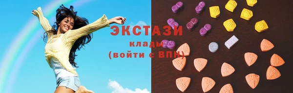 ПСИЛОЦИБИНОВЫЕ ГРИБЫ Аркадак