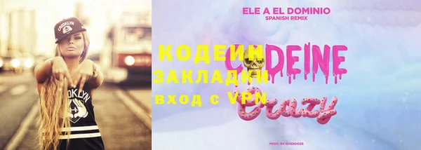 наркотики Балабаново