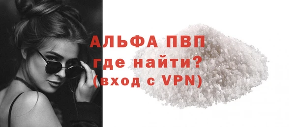 бутик Арсеньев