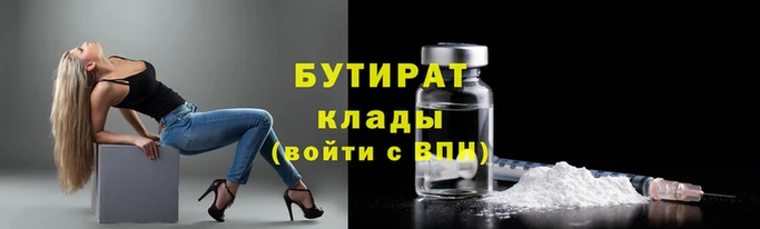 наркотики Балабаново