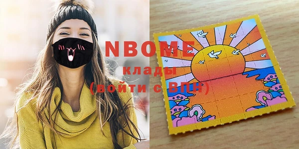ПСИЛОЦИБИНОВЫЕ ГРИБЫ Аркадак