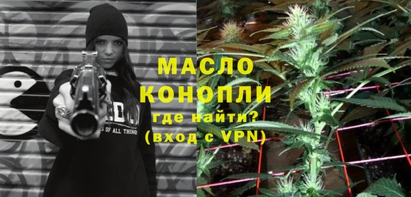 а пвп мука Армянск