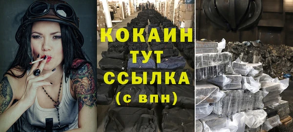 кокаин премиум Баксан