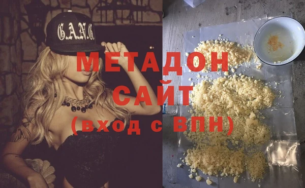 бутик Арсеньев