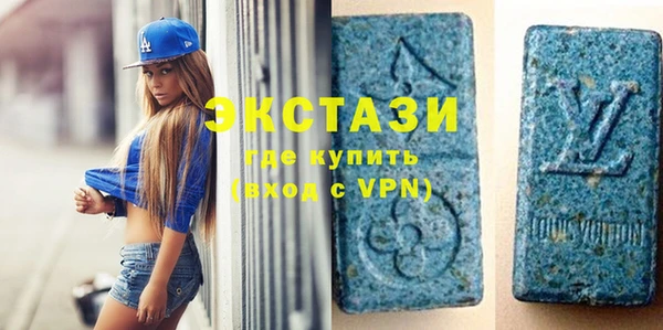 бутик Арсеньев
