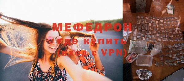 а пвп мука Армянск