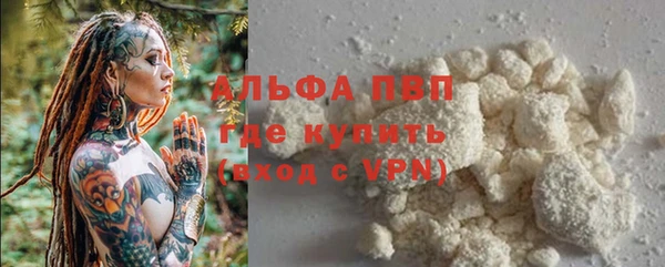 бутик Арсеньев