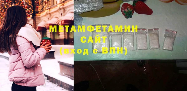 кокаин премиум Баксан