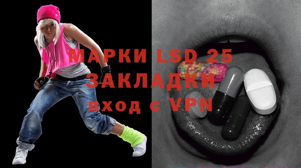 mix Балахна