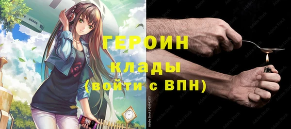 бутик Арсеньев