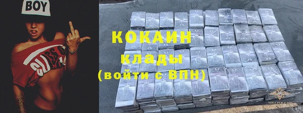наркотики Балабаново