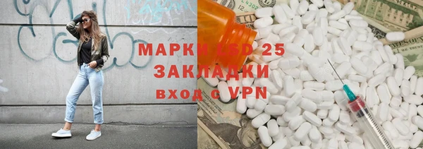 mix Балахна