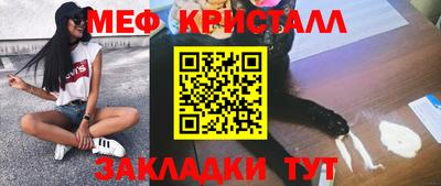 трава Комсомольск-на-Амуре