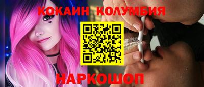 трава Комсомольск-на-Амуре