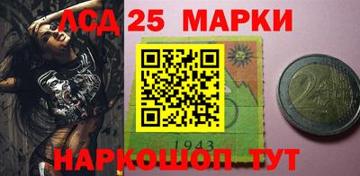 трава Комсомольск-на-Амуре