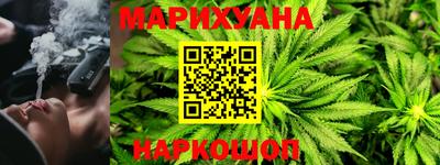 марихуана Кимры
