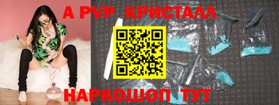 каннабис Коммунар
