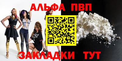 трава Комсомольск-на-Амуре