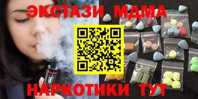 каннабис Коммунар