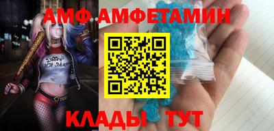 трава Комсомольск-на-Амуре