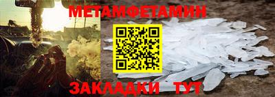 альфа пвп VHQ Кинель
