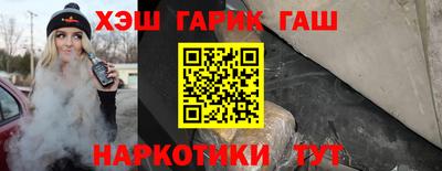 альфа пвп VHQ Кинель