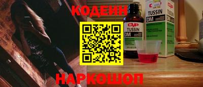 трава Комсомольск-на-Амуре