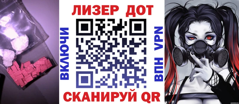 ЛСД экстази ecstasy  Спасск-Дальний 