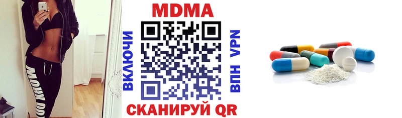 kraken вход  Спасск-Дальний  MDMA кристаллы 