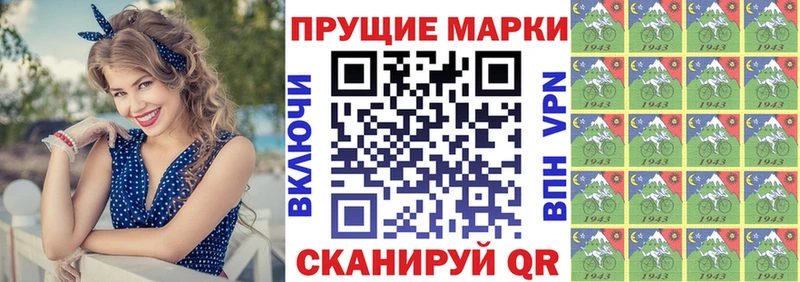 Марки 25I-NBOMe 1,5мг  Спасск-Дальний 