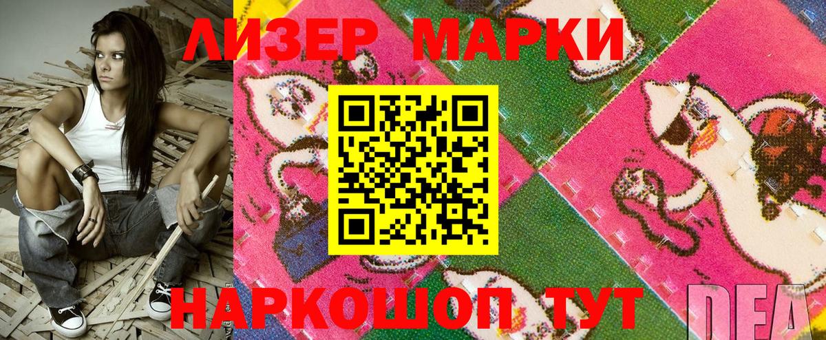 Марки NBOMe 1,8мг  Вход с VPN  Марки 25I-NBOMe  Спасск-Дальний 